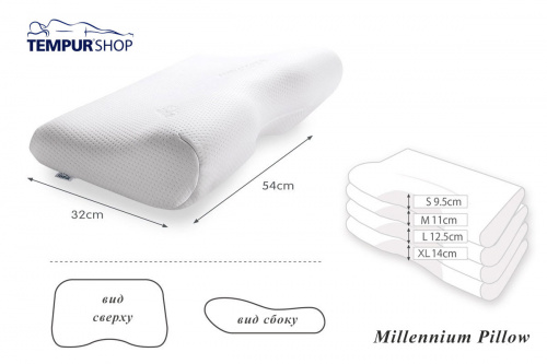 Подушка Tempur ErgoPlus Small SmartCool фото 2
